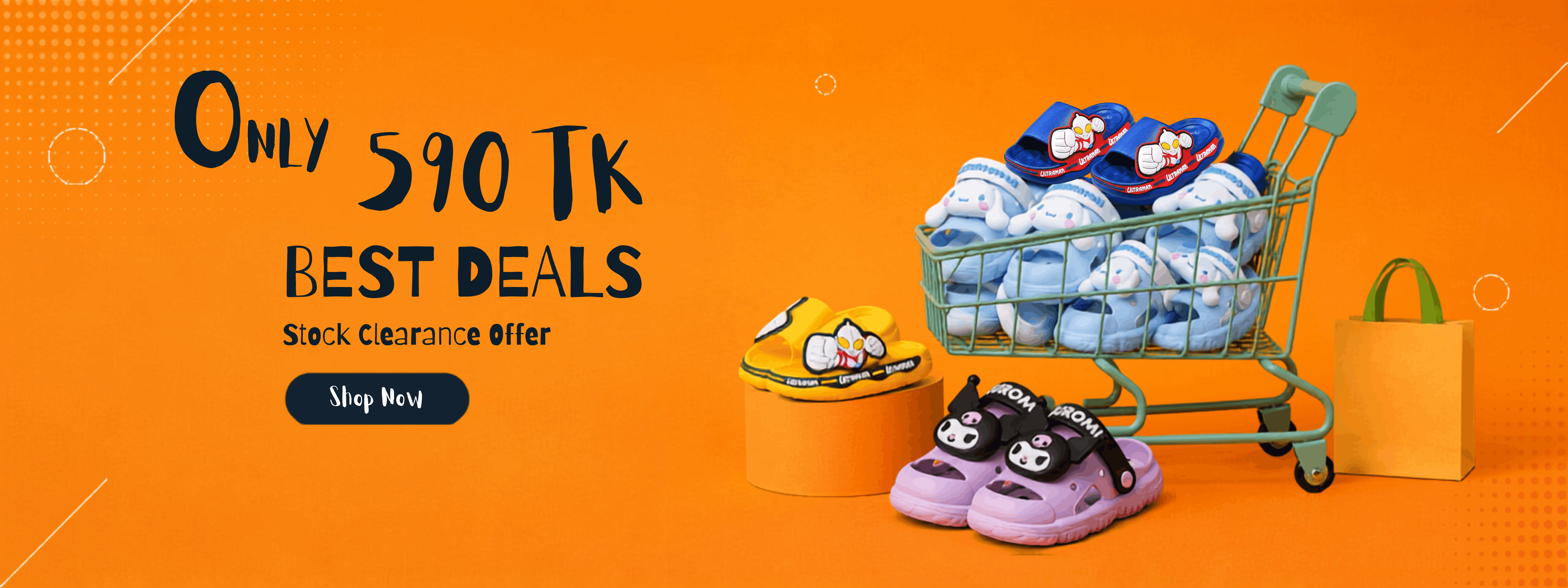 The 590 Sale